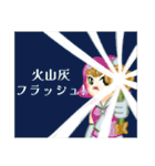 方言戦隊・薩摩アマゾネス（個別スタンプ：17）