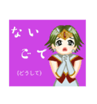 方言戦隊・薩摩アマゾネス（個別スタンプ：20）