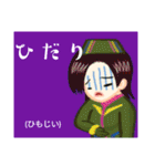方言戦隊・薩摩アマゾネス（個別スタンプ：21）