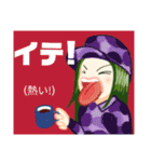 方言戦隊・薩摩アマゾネス（個別スタンプ：22）