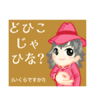 方言戦隊・薩摩アマゾネス（個別スタンプ：24）