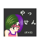 方言戦隊・薩摩アマゾネス（個別スタンプ：26）