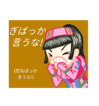 方言戦隊・薩摩アマゾネス（個別スタンプ：29）