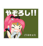 方言戦隊・薩摩アマゾネス（個別スタンプ：33）