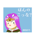 方言戦隊・薩摩アマゾネス（個別スタンプ：38）