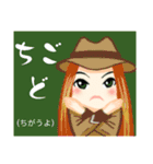 方言戦隊・薩摩アマゾネス（個別スタンプ：39）