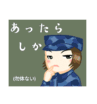方言戦隊・薩摩アマゾネス（個別スタンプ：40）