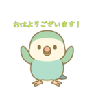ゆるっと敬語♪コザクラちゃん（個別スタンプ：1）