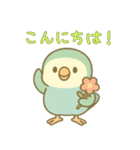 ゆるっと敬語♪コザクラちゃん（個別スタンプ：2）