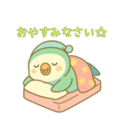 ゆるっと敬語♪コザクラちゃん（個別スタンプ：3）