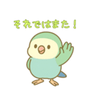 ゆるっと敬語♪コザクラちゃん（個別スタンプ：8）