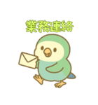 ゆるっと敬語♪コザクラちゃん（個別スタンプ：10）