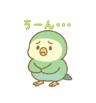 ゆるっと敬語♪コザクラちゃん（個別スタンプ：11）