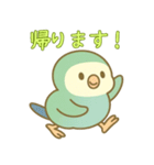ゆるっと敬語♪コザクラちゃん（個別スタンプ：13）