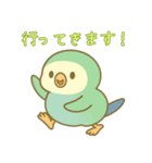 ゆるっと敬語♪コザクラちゃん（個別スタンプ：14）