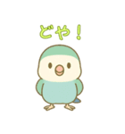 ゆるっと敬語♪コザクラちゃん（個別スタンプ：16）