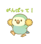 ゆるっと敬語♪コザクラちゃん（個別スタンプ：17）