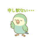 ゆるっと敬語♪コザクラちゃん（個別スタンプ：18）