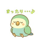 ゆるっと敬語♪コザクラちゃん（個別スタンプ：19）