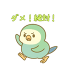 ゆるっと敬語♪コザクラちゃん（個別スタンプ：23）