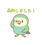 ゆるっと敬語♪コザクラちゃん（個別スタンプ：24）