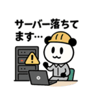ぱんだぴの 016 ITエンジニア日常（個別スタンプ：1）