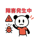 ぱんだぴの 016 ITエンジニア日常（個別スタンプ：2）