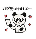 ぱんだぴの 016 ITエンジニア日常（個別スタンプ：3）