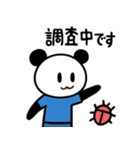 ぱんだぴの 016 ITエンジニア日常（個別スタンプ：4）