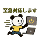 ぱんだぴの 016 ITエンジニア日常（個別スタンプ：8）