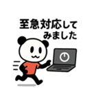 ぱんだぴの 016 ITエンジニア日常（個別スタンプ：9）