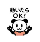 ぱんだぴの 016 ITエンジニア日常（個別スタンプ：10）