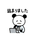 ぱんだぴの 016 ITエンジニア日常（個別スタンプ：12）