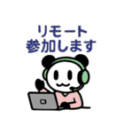 ぱんだぴの 016 ITエンジニア日常（個別スタンプ：13）
