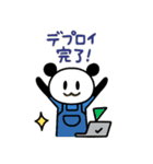 ぱんだぴの 016 ITエンジニア日常（個別スタンプ：14）