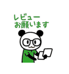 ぱんだぴの 016 ITエンジニア日常（個別スタンプ：17）