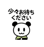 ぱんだぴの 016 ITエンジニア日常（個別スタンプ：18）