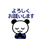 ぱんだぴの 016 ITエンジニア日常（個別スタンプ：20）