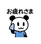 ぱんだぴの 016 ITエンジニア日常（個別スタンプ：22）