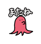タコさんウィンナー【日常】（個別スタンプ：1）