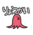 タコさんウィンナー【日常】（個別スタンプ：2）