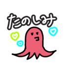 タコさんウィンナー【日常】（個別スタンプ：4）