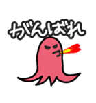 タコさんウィンナー【日常】（個別スタンプ：5）
