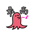 タコさんウィンナー【日常】（個別スタンプ：6）