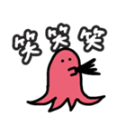 タコさんウィンナー【日常】（個別スタンプ：8）