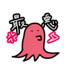 タコさんウィンナー【日常】（個別スタンプ：9）