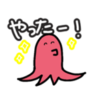 タコさんウィンナー【日常】（個別スタンプ：11）