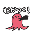 タコさんウィンナー【日常】（個別スタンプ：12）