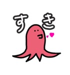 タコさんウィンナー【日常】（個別スタンプ：13）