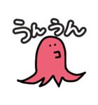 タコさんウィンナー【日常】（個別スタンプ：14）